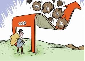 系统性风险影响下的北京管理咨询 以北京丰润商业风险管理咨询为例
