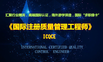 研联国际企业管理咨询（北京） 赋能企业卓越成长的专业伙伴