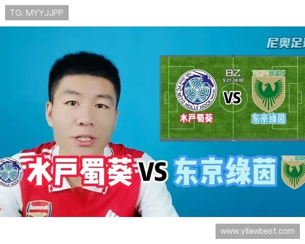 东京绿茵与水户蜀葵的激烈对决展现足球魅力与团队精神的精彩碰撞