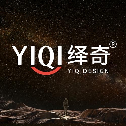 北京绎奇文化传媒